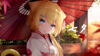 【十分钟看猫猫】告诉我你的七夕梦想