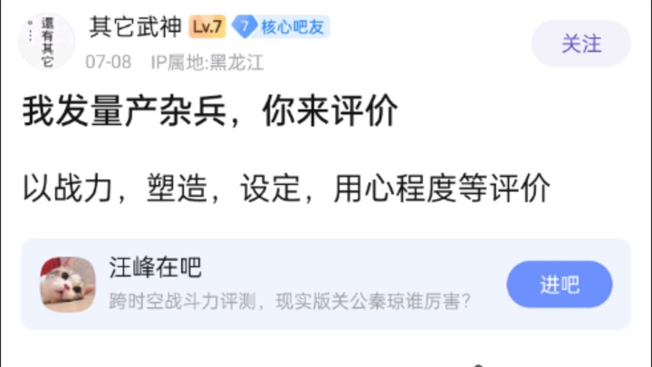 I’m dropping mass-produced minions—rate them!