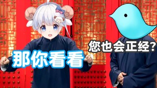 【羊肉片】说点正经的话题～～