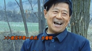“养个干部是为了啥？”致富”可我们没富啊！
