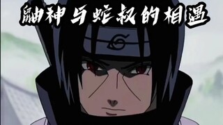 你的忍术在我这双眼睛面前 完全没用
