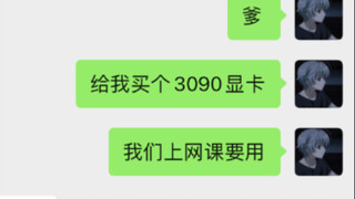 ผู้ปกครองท่านนี้ แม้ยากจนแค่ไหนก็ห้ามทำให้การศึกษาจน!