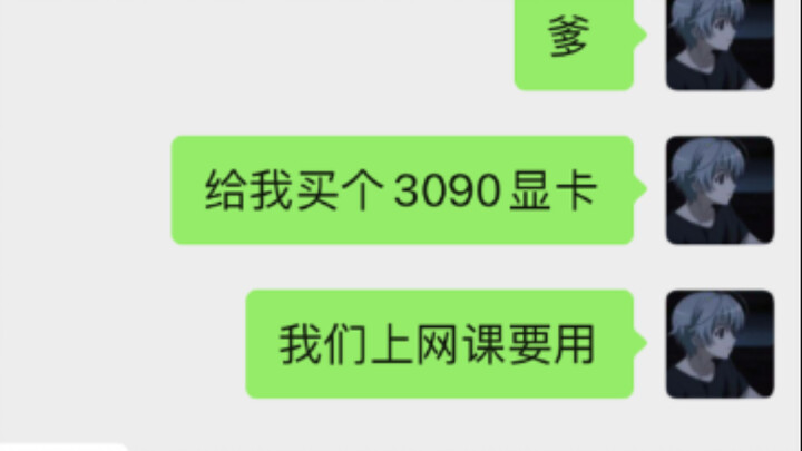 «أيها الوالد، مهما كنا فقراء، لا ينبغي أن نبخل بالتعليم!»