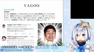 [Chỉnh sửa thịt] Thiên thần của tổng thống bị bức hại, yagoo Sang đáng thương