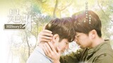 HIStory 2: Right or Wrong Episode 1 - 2 (2018) Eng Sub [BL] 🇹🇼🏳️‍🌈
