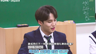 【SVT_ZER·0】D agency "Useless Gift Exchange ep2" (ft. So-called SEVENTEEN...) Zero Station phụ đề tiế
