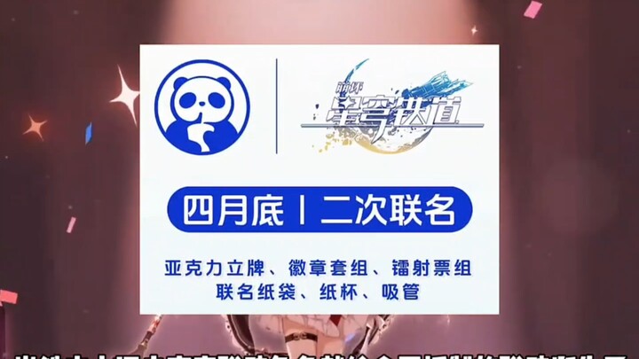 What on Earth Did Chabadao Do in “Honkai Impact: Star Rail” to Earn Such a Bad Reputation?
