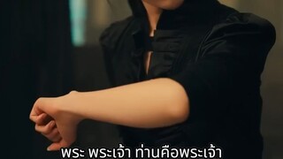 ขอทานหนุ่มตกอับได้สาวใจดีช่วยไว้ กลับกลายเป็นเทพมังกร