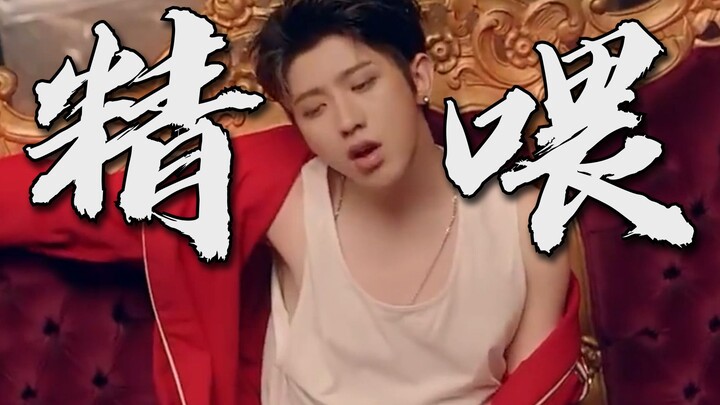 Cai Xukun "Jing Wei", jangan tambahkan kaldu bubuk ayam saat membuat mi goreng!