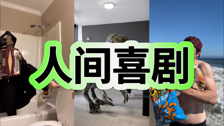 كوميديا الحياة الجزء 19 - تسللت إلى حفل زفاف الأخت دالي!