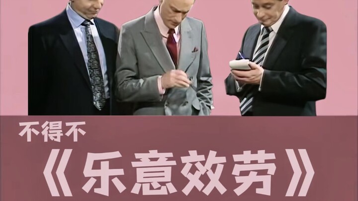 Tidak bisa tidak dengan senang hati membantu