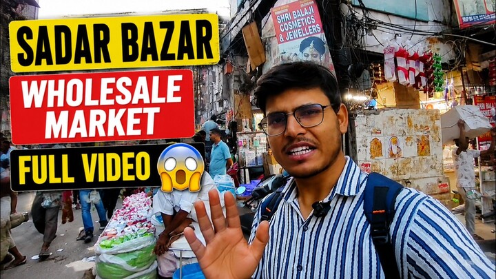 क्या सच में दिल्ली के सदर बाजार Wholesale Market में ₹2, ₹10 और ₹20 में सामान मिलता है? 🤔