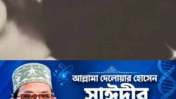 সৃষ্টিকর্তা কত মহান