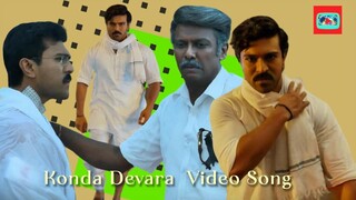 Konda Devara - hd Video Song /Game Changer /Ram Charan, Kiara Advani /Thaman S /Shankar- movie song