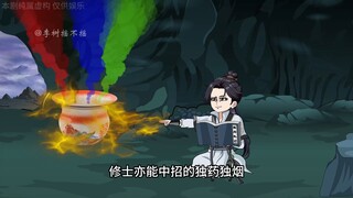 练气修士不可辱，汝等这般折我颜面，休怪某家！