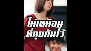 สัญญา