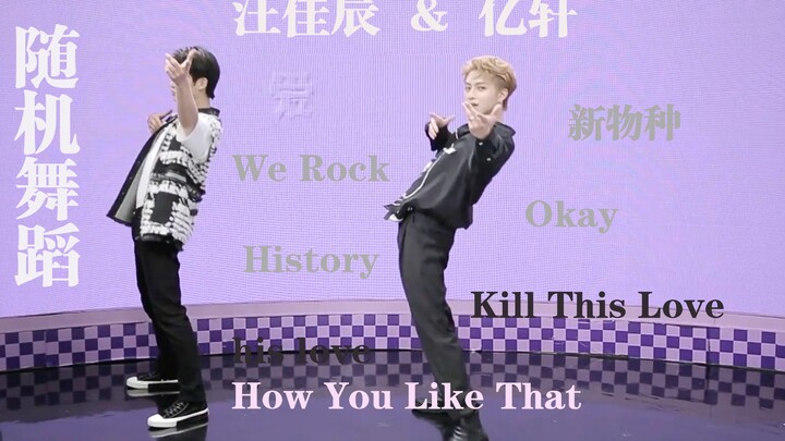 Yixuan + Wang Jiachen random dance/dance medley, Qing 3 performance song theme song girl group dance