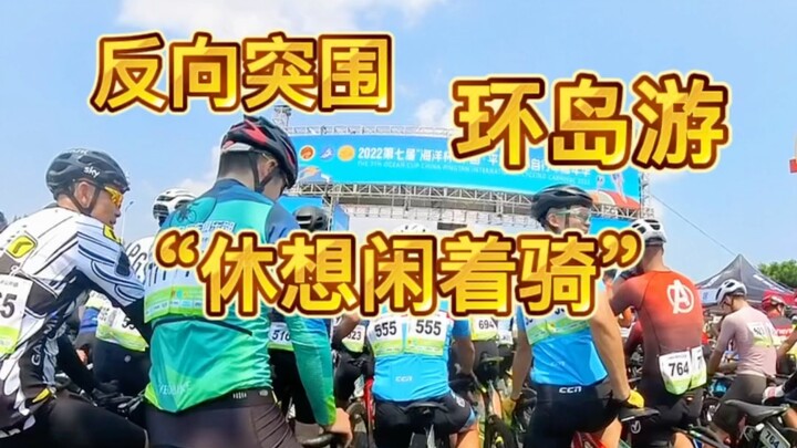 Kompetisi hanyalah salah satu cara untuk menguji hasil latihanmu sehari-hari. Dalam olahraga bersepe