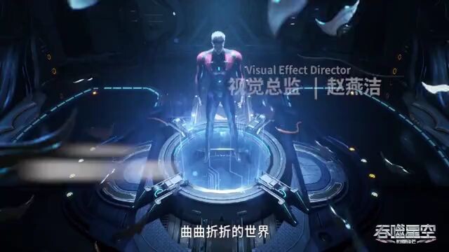 Tunshi Xingkong Ep 2