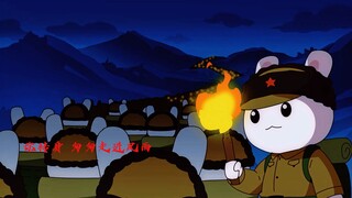 他们用身躯铺就星光路，而今灯火璀璨照山河——山河已无恙，英魂永不朽