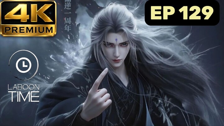 ฝืนลิขิตฟ้าข้าขอเป็นเซียน ตอนที่ 129 Premium 4K