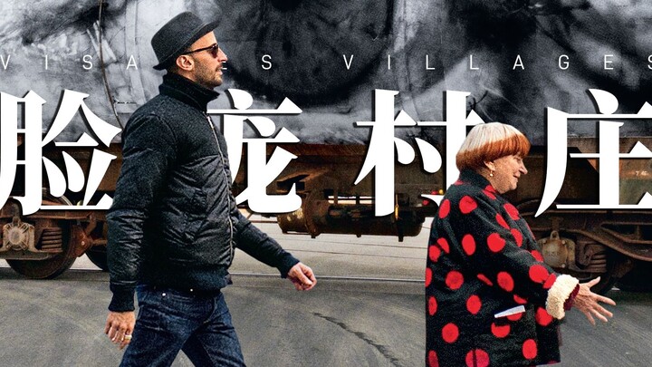 Agnès Varda: Every Encounter Is the Last