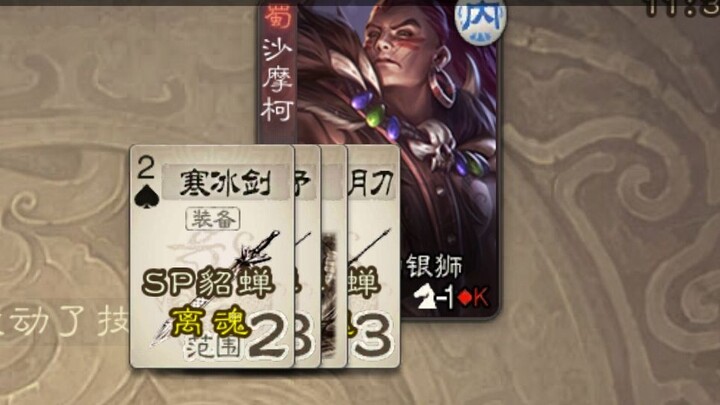 [Clownish Theater] Soul-Splitting Card-Adding Trick