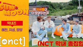 [معهد تكنولوجيا الثقافة الجديدة] ماكني | ️أهلاً بكم في الشمس والقمر🌕 الحلقة الأولى | NCT 2020 (ترجمة