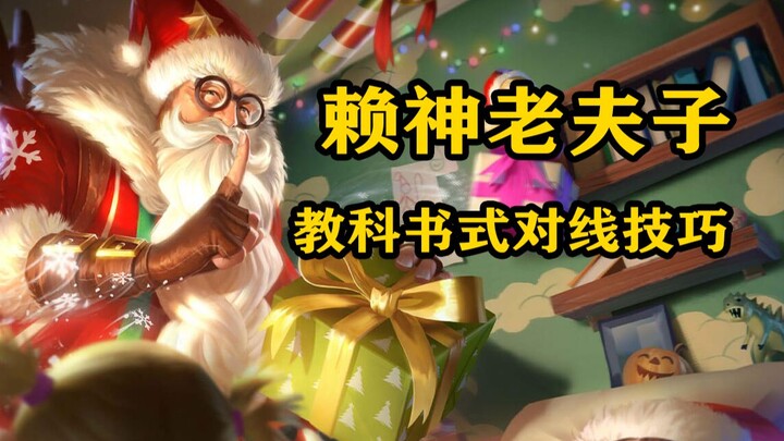 [Lai Shen] Lao Fu Zi is so weak, can't hold on any longer and want to give up? Let's get to know thi