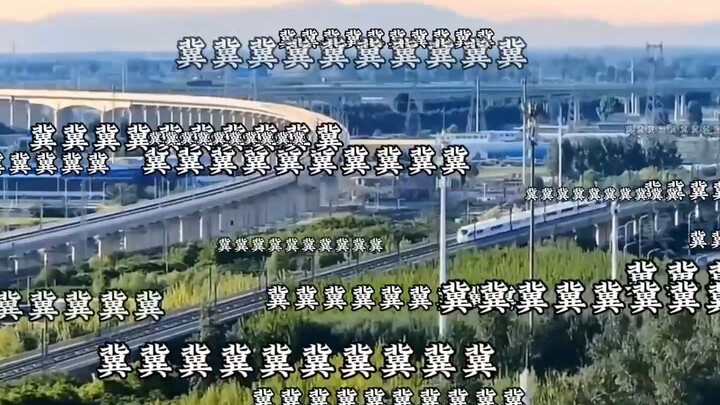 Iklan promosi kota dari Hebei Culture and Tourism ini... bagaimana ya... benar-benar membuat semua o