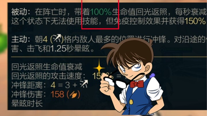 祖安的外骨骼居然直接把这个棋子变三星五费