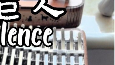 “You will know you're reborn tonight.”《Call of Silence》| Attack on Titan | Kalimba cover