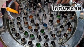 ไอติมหลอด น้ำอัดลมโบราณ ที่ถนนคนเดินอุดรธานี ไม้ละ 5 บาท