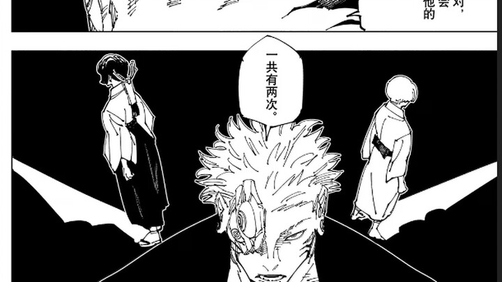 ในใจของสุโกะ คนที่มีค่าเท่ากับหลี่เหมย จะใช่แม่ของเขาหรือไม่?