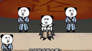 第46集：我的钱都没了