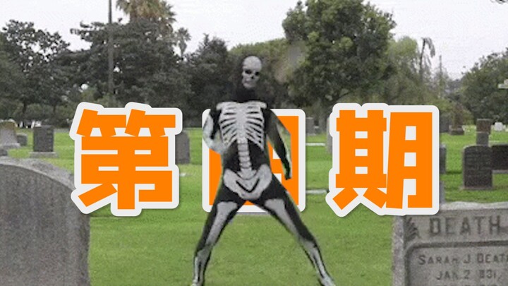 أقوى ملك التحديات! [الحلقة الرابعة]