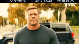 真男人给他30秒，真的给他帅到了！