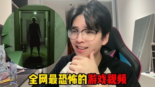 盘点全网最恐怖的游戏视频！