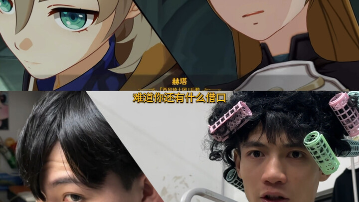 มีความผิดอันใดเล่า…