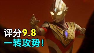 好评如潮！逆风翻盘！《特利迦奥特曼》舞台剧最终章完结吐槽！