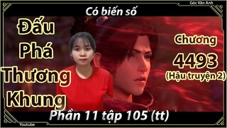 [Dịch Chuẩn] Đấu Phá Thương Khung hậu truyện 2 - chương 4493 | Góc Vân Anh