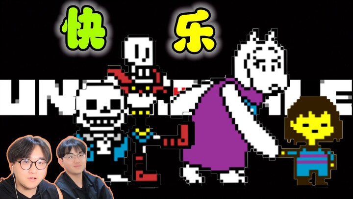 ที่แท้จริงแล้ว รูทสันติภาพของ Undertale ก็ยังสนุกกว่า~!