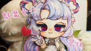 【可动纸片人】脱掉脱掉全都脱掉