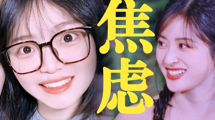 Ya ampun! Shen Yue mewakili sahabatnya, Weng Xiaowen, membahas kecemasan menjelang persalinan sambil