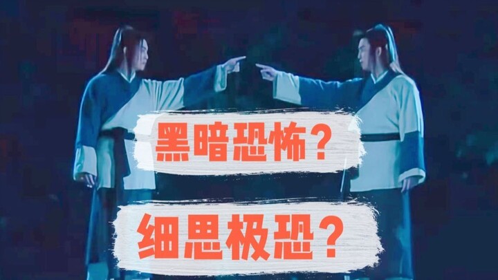 《武林外传》被删的六集剧本讲了啥？真的那么恐怖吗？