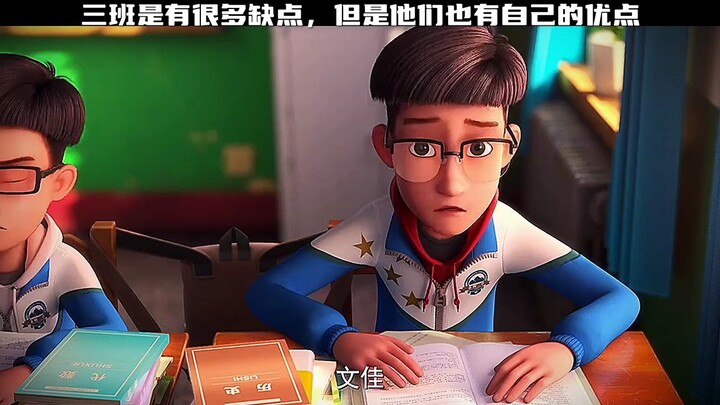 Who would’ve thought Wang Qiang could recite so quickly!