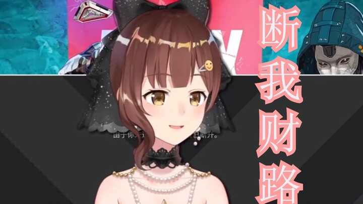 "Cut off my money!" Late at night, Rich Shark wanted to ask Sister Haizi to read a New Year's greeti