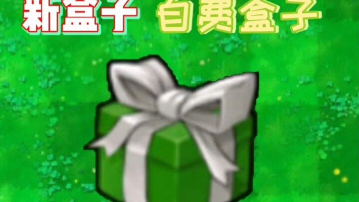 กล่องใหม่เวอร์ชันลูกผสม! กล่องทุนส่วนตัว! จากแฟนพันธุ์แท้ซับมารีน เว่ยเว่ย