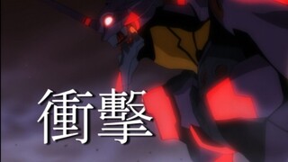 “最后的冲击”