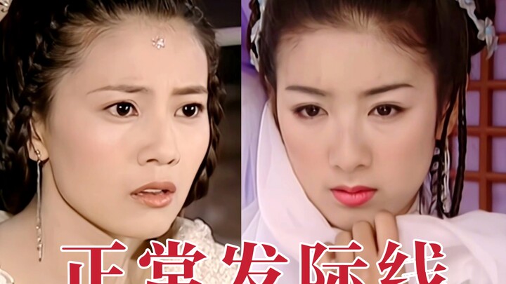 Please, the Chinese entertainment industry, give traditional‑costume dramas back their natural hairl